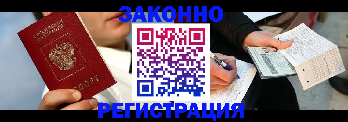 временная регистрация 2025 в Тульской области